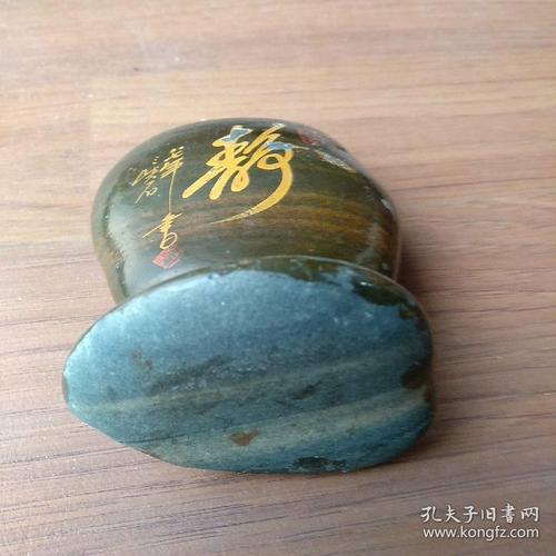 石头_1200字