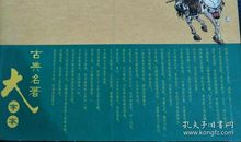 再说水浒_1200字