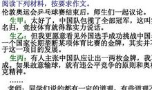 关于竞争的作文：竞争_800字