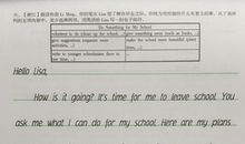 中考英语作文范文：提示作文英语