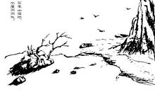 选自《悟空传》_450字