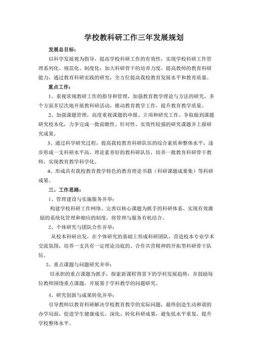清明节，Bisquis，中国_750字