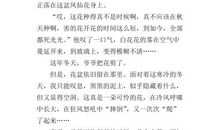 三年级状物作文：坚韧的小乌龟_500字