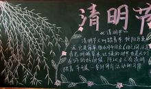 清明节的思恋_100字