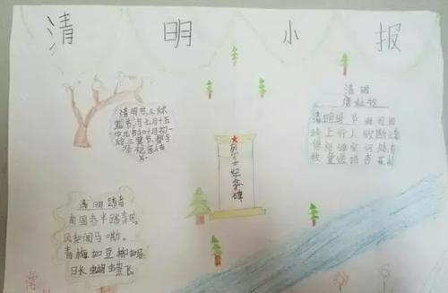 ch明节的另一年_100字