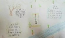 又是一年清明节_100字