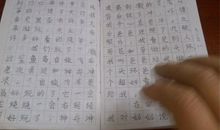 三年级状物作文：丁香的美_400字