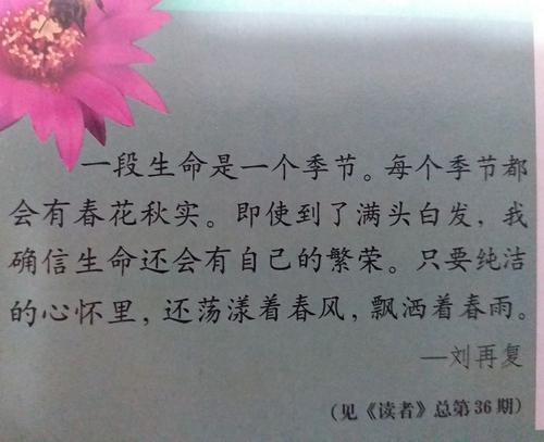 我有这个秋天的果园_550字