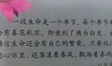 我有这秋天的果园_550字