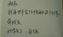 我的老师_700字