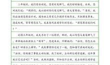 四年级写景作文：西湖四景_400字