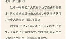 关于竞争的作文：蟋蟀的竞争_600字