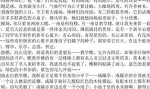 四年级写景作文：美丽的校园_700字