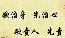 22条为人处事名句