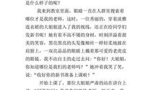 三年级状物作文：小蝌蚪_350字