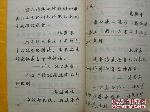 哲学：最内心的哲学报价_650字