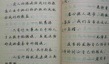 哲理名言：最有内涵的人生哲理名言_650字