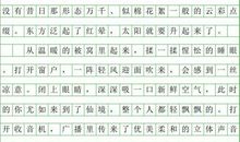 四年级写景作文：山西的美无与伦比_400字