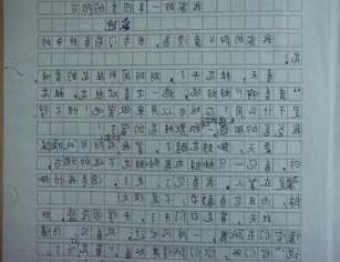 四年级写作组成：我喜欢春天金寺_200字