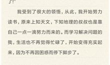 关于竞争的作文：成长需要竞争_550字