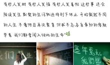 哲理名言：最有内涵的人生哲理名言_700字