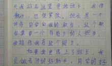 关于竞争的作文：在竞争的环境成长_500字