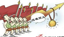 竟争的社会_400字