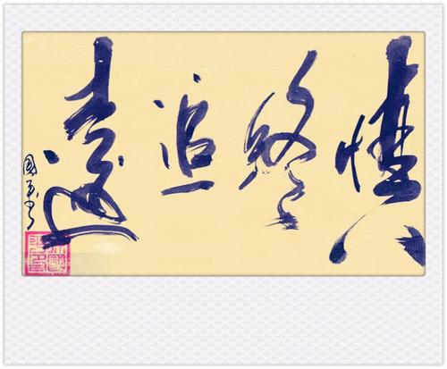 等待清明节_700字