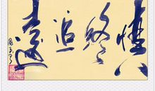 飘雨的清明节_700字