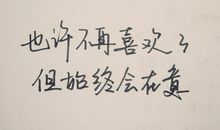 哲理名言：最有内涵的人生哲理名言_800字