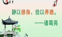 经典名言：经典的道德名言_650字