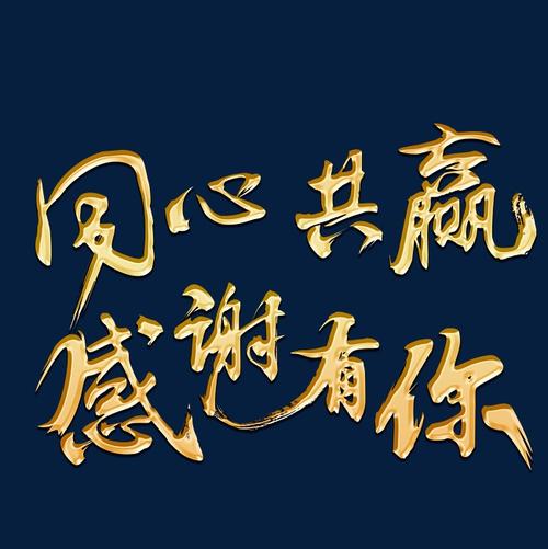 感恩节侧_650字