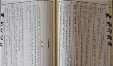 关于古文观止的读书演讲稿