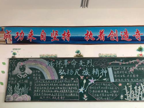 清明祭祀英国铸造中国灵魂_550字