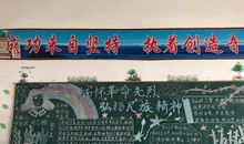 清明祭英烈共铸中华魂_550字