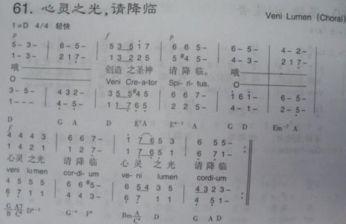 灵魂的歌_750字