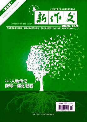 新的未来_800字