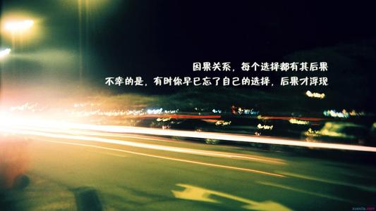 经典报价：带给你智慧的生活_600字