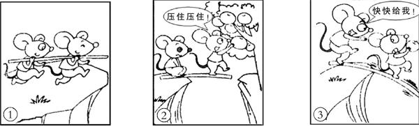 五年级观察组成：鼠标和鼠标_300字