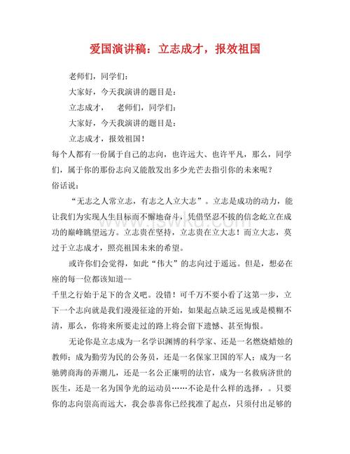 侦探阅读人才学生演讲