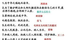 为中华之崛而读书演讲稿