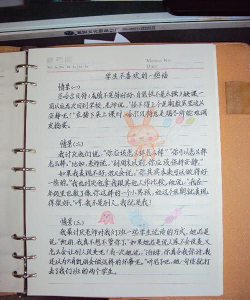 爱国主义，好句子：爱国好句子“_500字