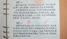 爱国好段好句：爱国的好句好段_500字