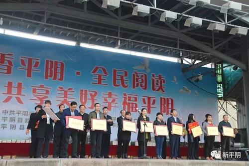 “全国阅读活动”在学生代表的讲话中发射仪式