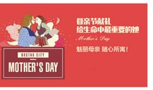 那时，感受到了母爱_550字