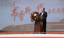 在读书节启动仪式上学生的发言稿