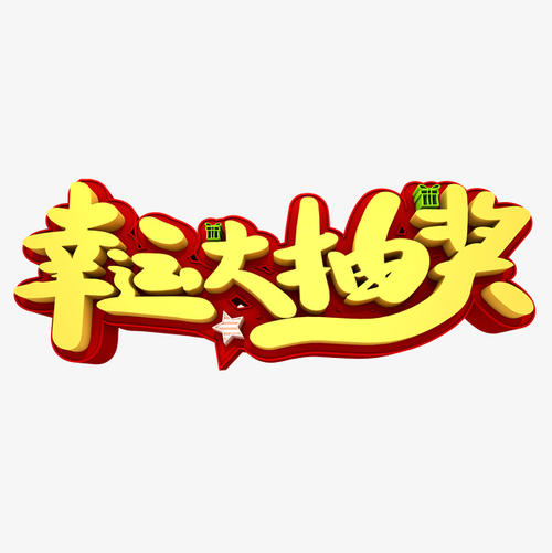 立体声，我_1200字