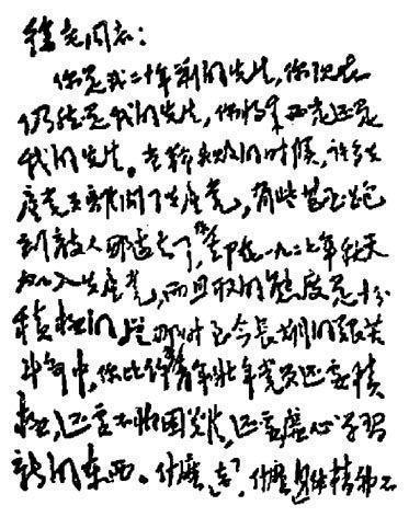 我钦佩女孩_200字