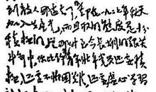 我最佩服的女孩_200字