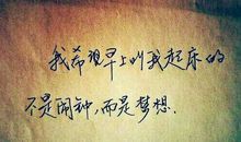 哲理名言：经典人生哲理名言_750字